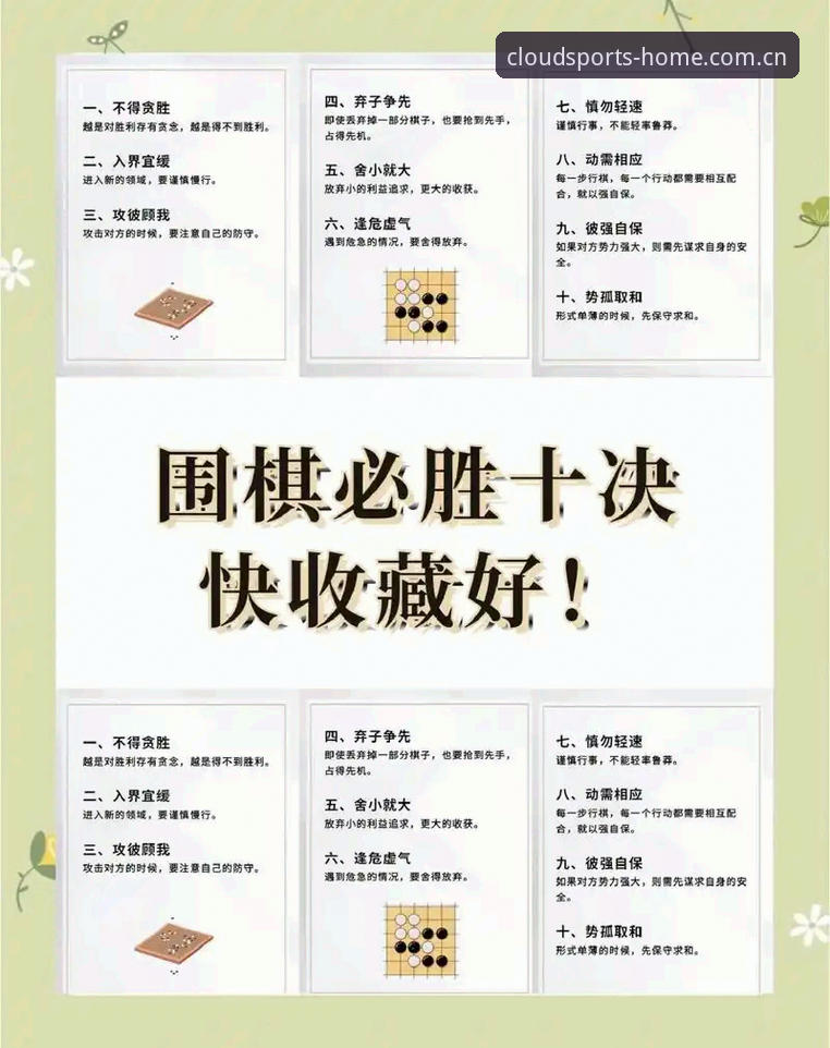 佛得角平乌拉圭：惊喜vs经验，新手和老江湖的博弈怎么解？