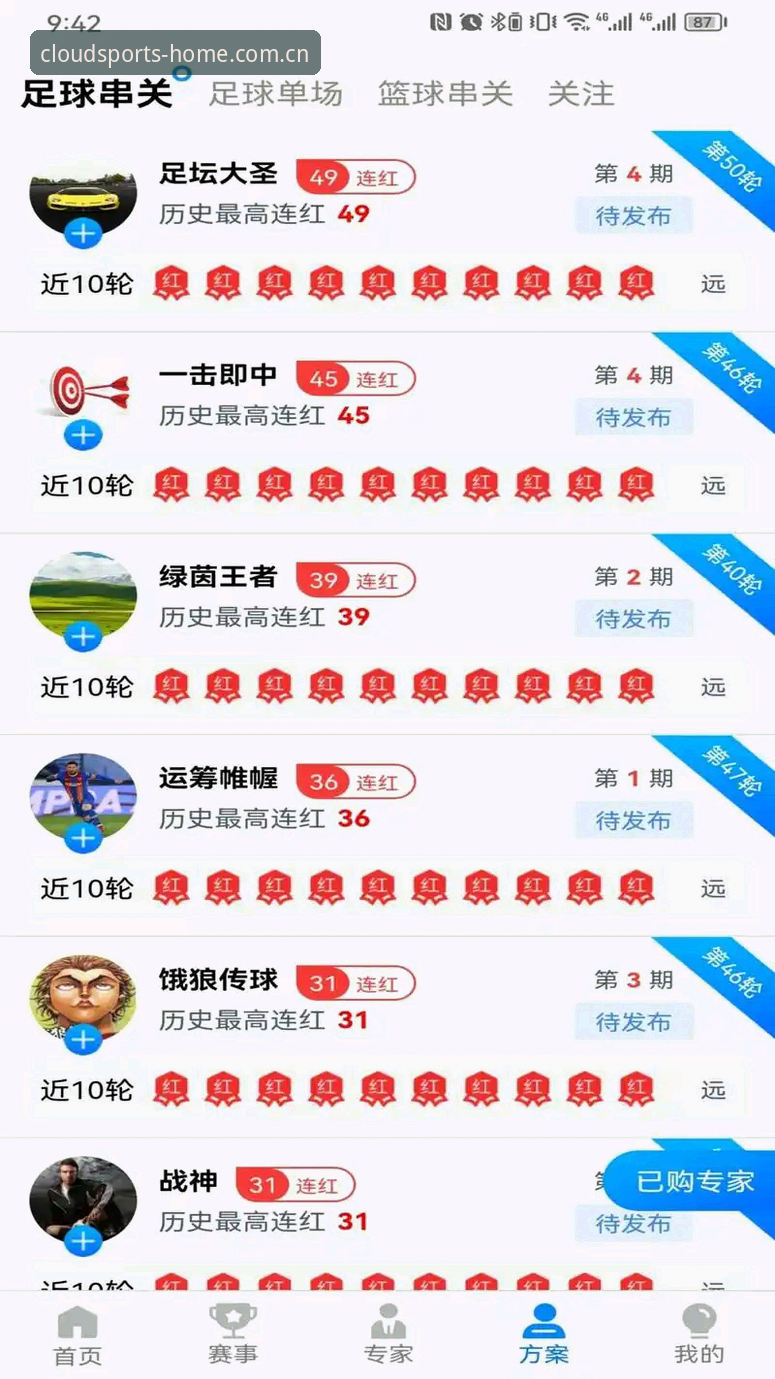 体育官方入口官方主页2026网页版使用技巧 云体育平台完成三端协同升级,体育官方入口官方主页2026网页版使用技巧最新动态